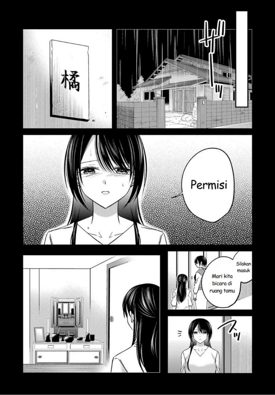 Saigo no Natsu wo Hitozuma to Chapter 18