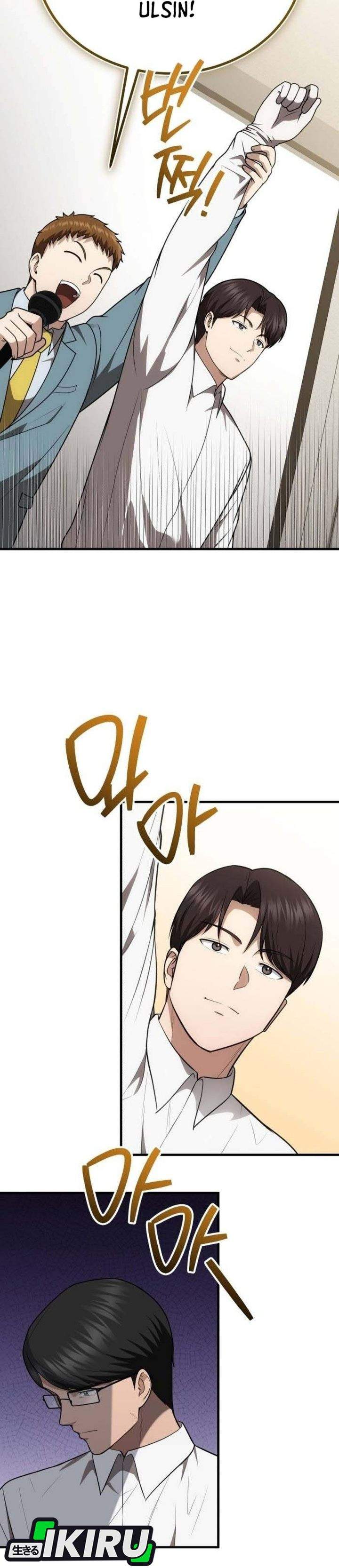 The Regressed Doctor Just Wanted to Live Quietly Chapter 63