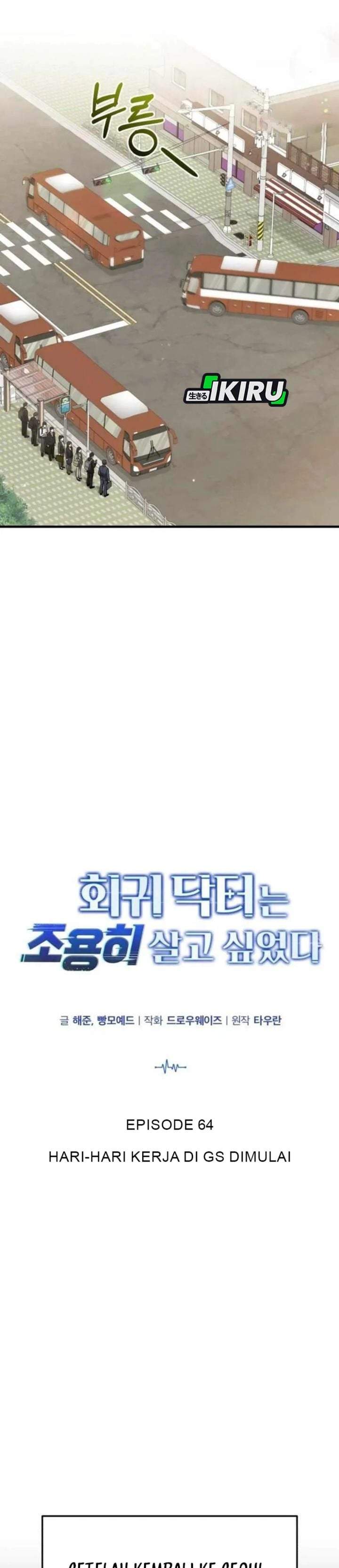 The Regressed Doctor Just Wanted to Live Quietly Chapter 64