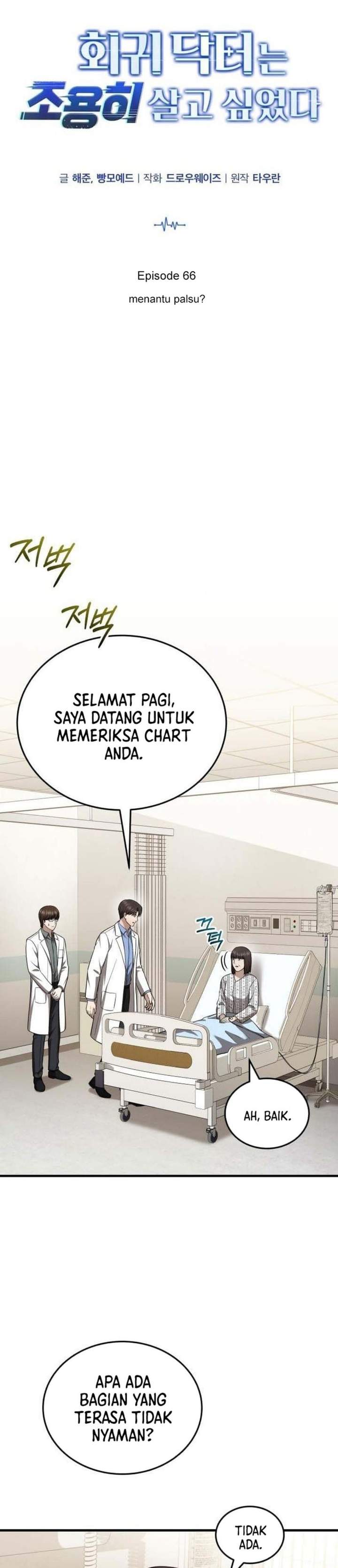 The Regressed Doctor Just Wanted to Live Quietly Chapter 66