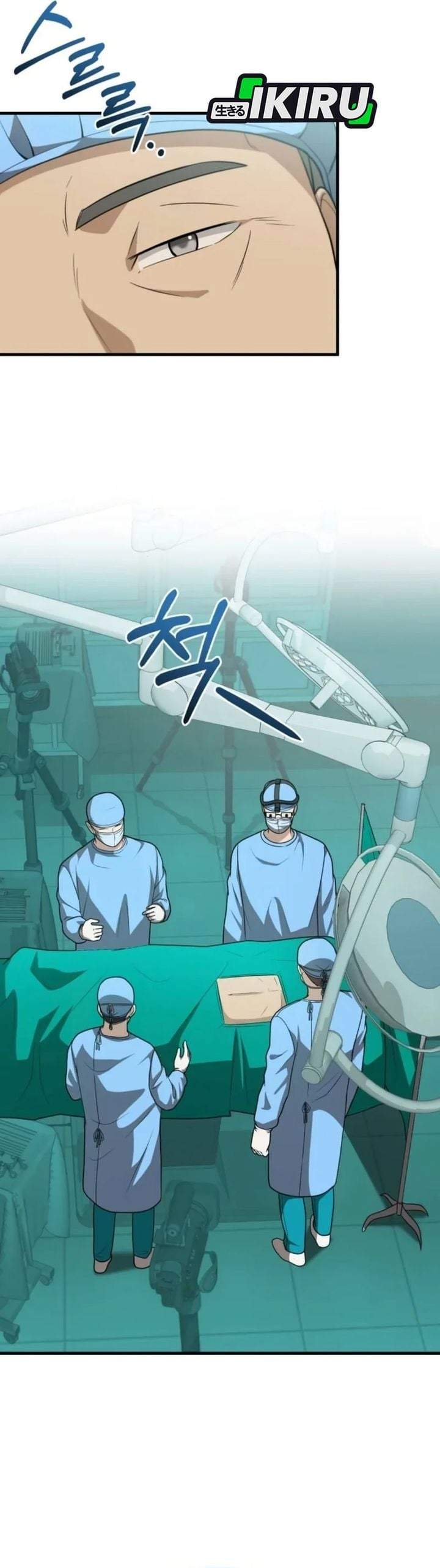 The Regressed Doctor Just Wanted to Live Quietly Chapter 69