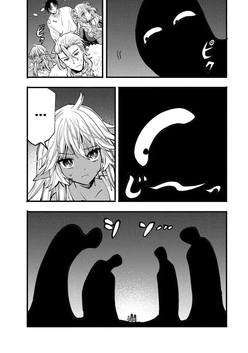 Saikyou Saiaku no Ura Boss, Tenseisha to Tomo ni Hametsu Flag Kaihi wo Mezasu Chapter 10