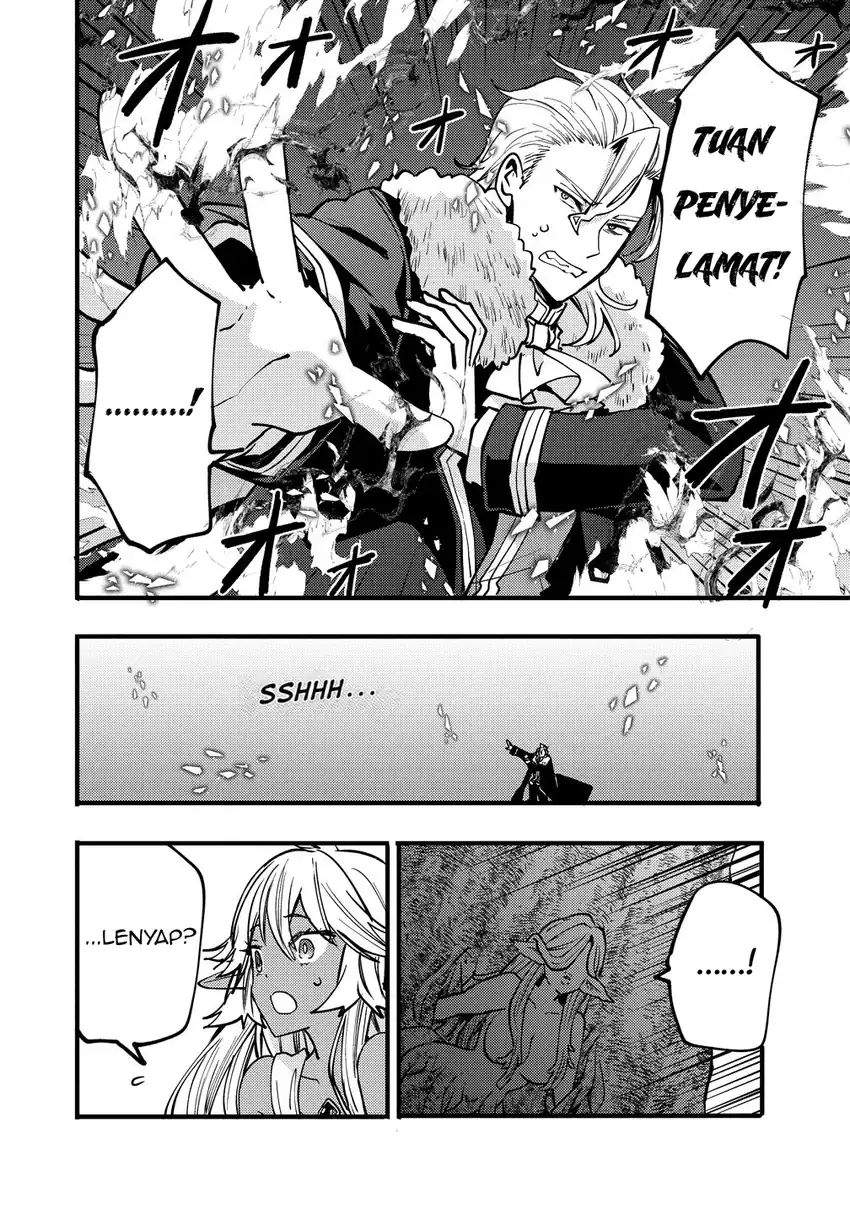 Saikyou Saiaku no Ura Boss, Tenseisha to Tomo ni Hametsu Flag Kaihi wo Mezasu Chapter 11