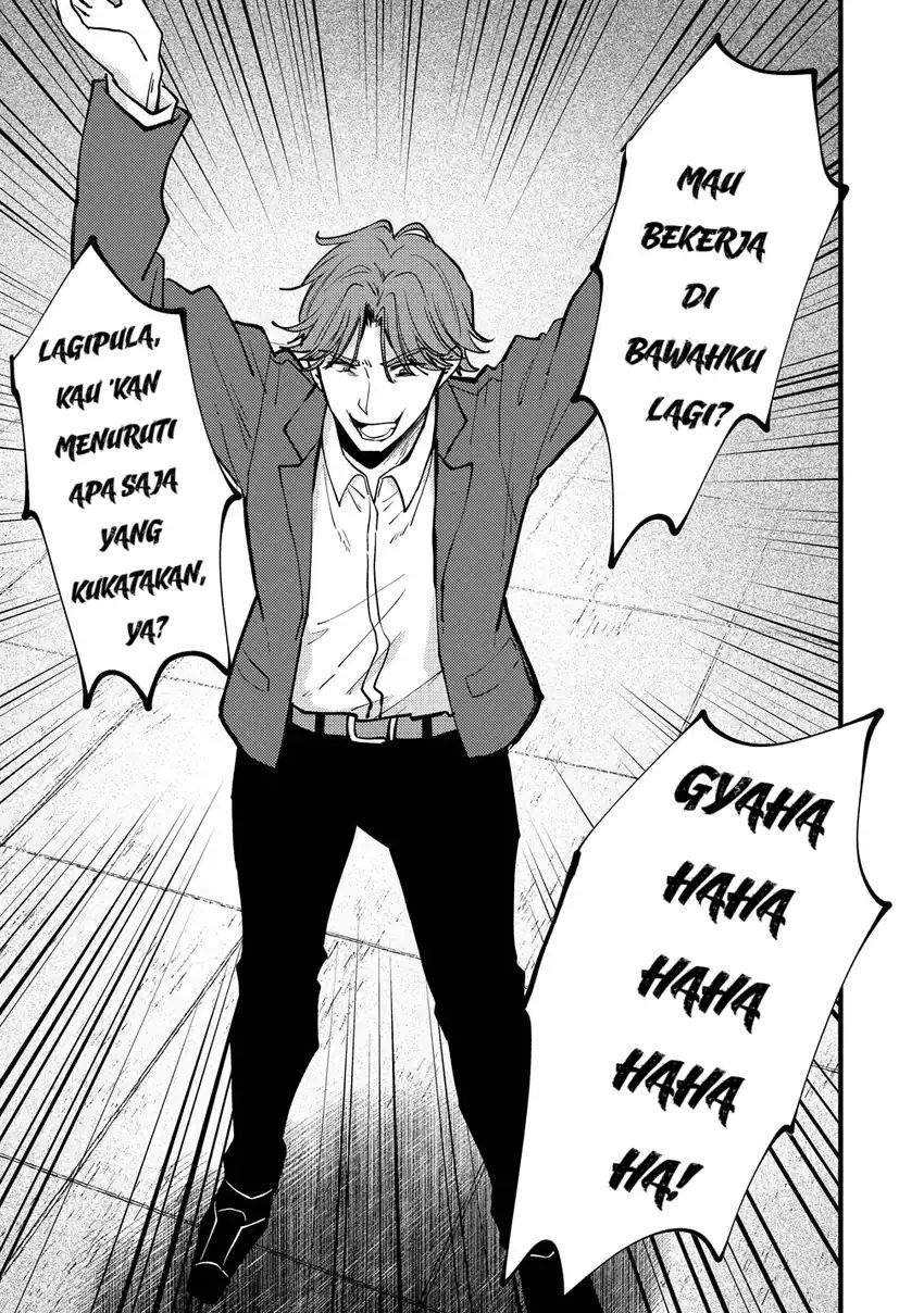 Saikyou Saiaku no Ura Boss, Tenseisha to Tomo ni Hametsu Flag Kaihi wo Mezasu Chapter 11