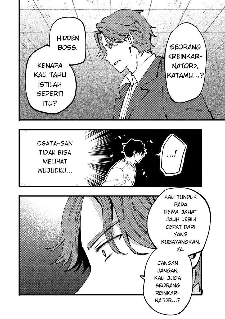 Saikyou Saiaku no Ura Boss, Tenseisha to Tomo ni Hametsu Flag Kaihi wo Mezasu Chapter 11