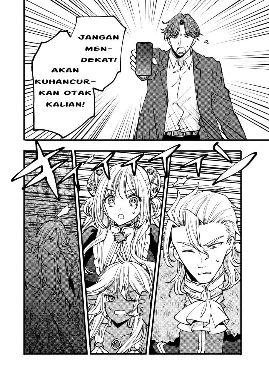 Saikyou Saiaku no Ura Boss, Tenseisha to Tomo ni Hametsu Flag Kaihi wo Mezasu Chapter 12