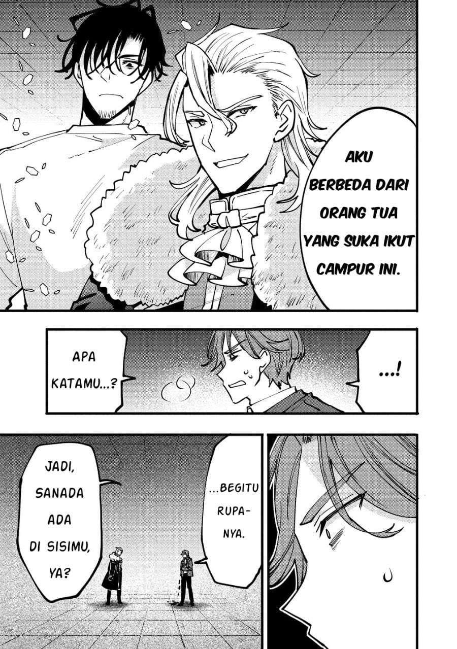 Saikyou Saiaku no Ura Boss, Tenseisha to Tomo ni Hametsu Flag Kaihi wo Mezasu Chapter 12