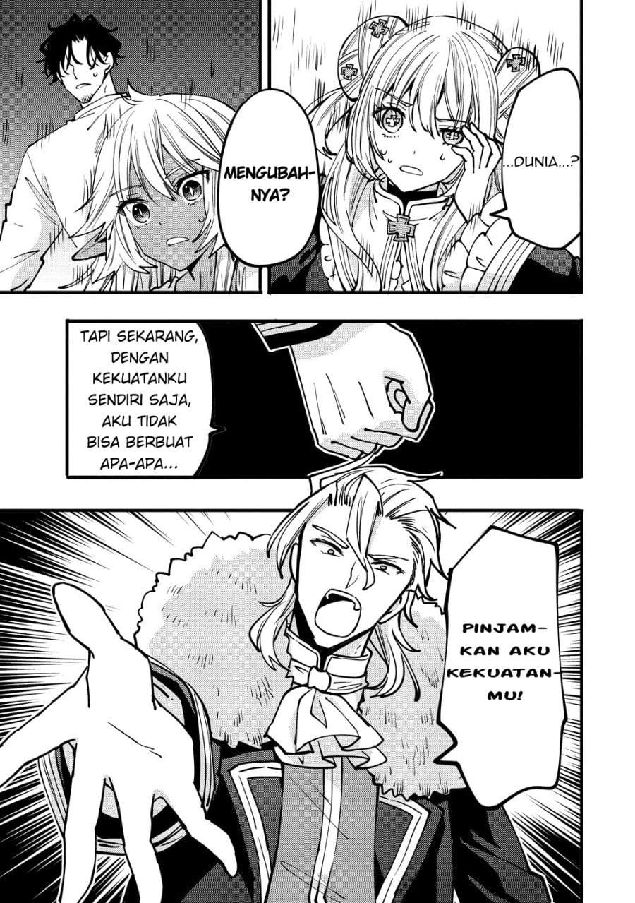 Saikyou Saiaku no Ura Boss, Tenseisha to Tomo ni Hametsu Flag Kaihi wo Mezasu Chapter 12