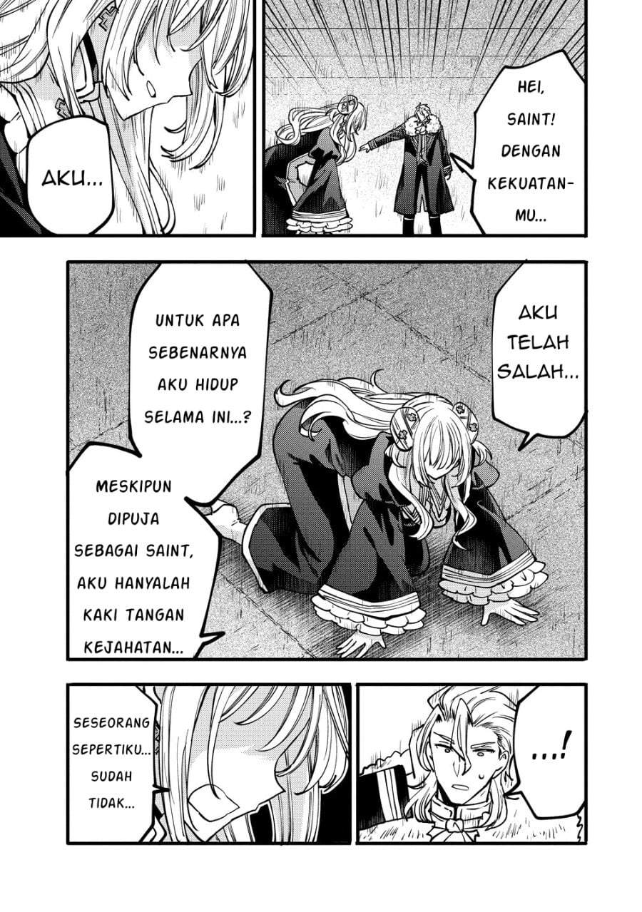 Saikyou Saiaku no Ura Boss, Tenseisha to Tomo ni Hametsu Flag Kaihi wo Mezasu Chapter 12