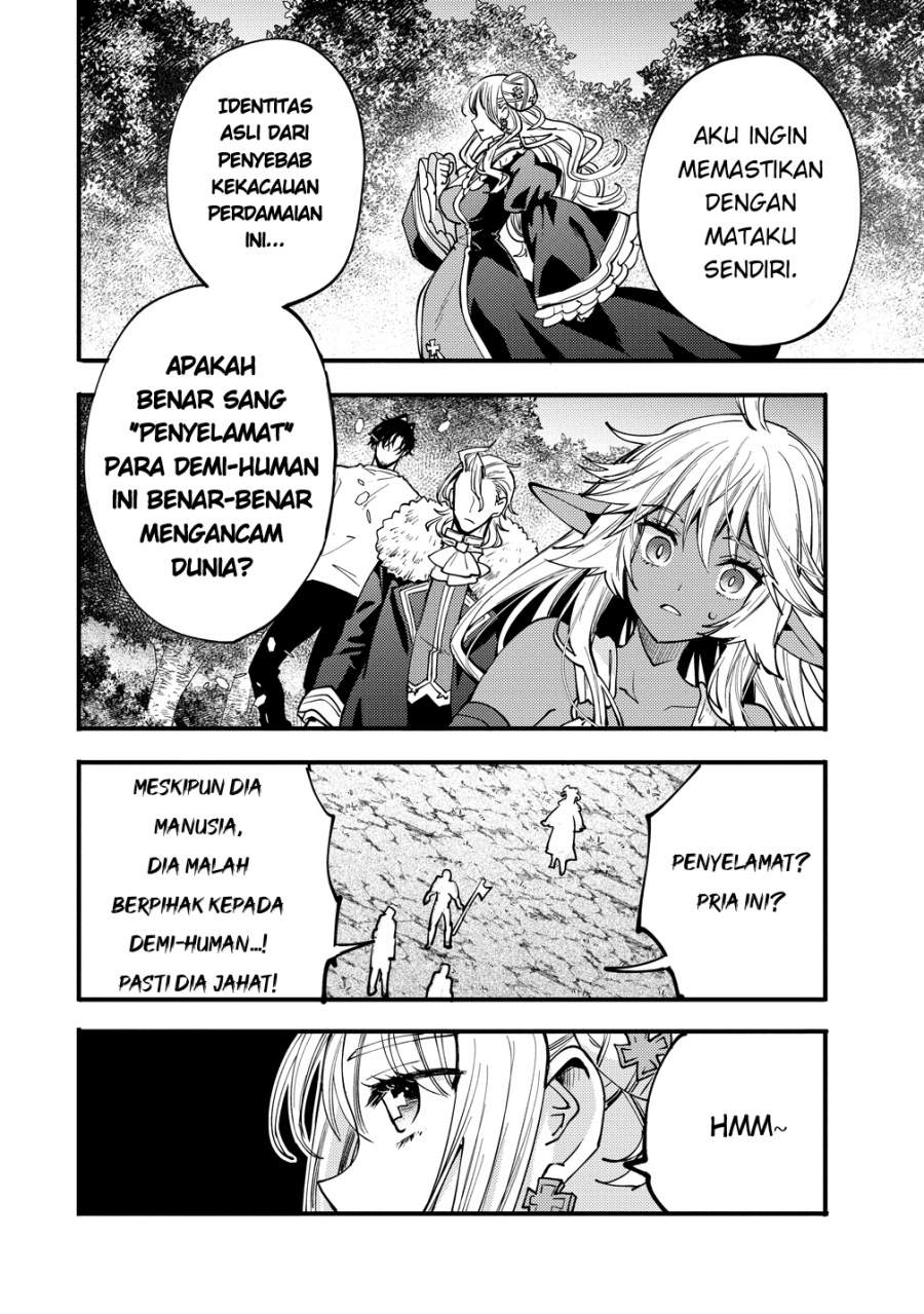 Saikyou Saiaku no Ura Boss, Tenseisha to Tomo ni Hametsu Flag Kaihi wo Mezasu Chapter 9