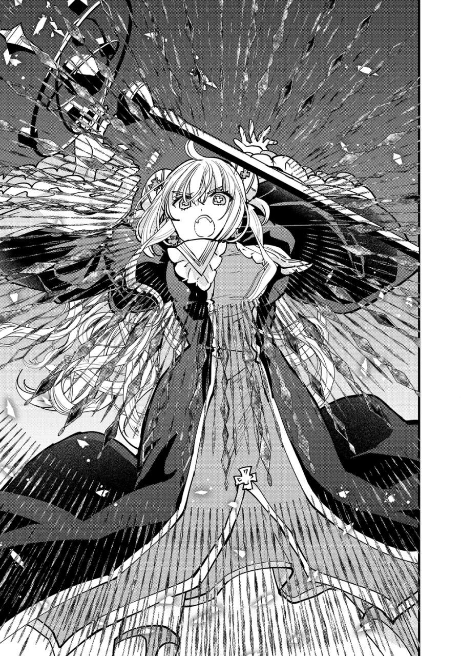 Saikyou Saiaku no Ura Boss, Tenseisha to Tomo ni Hametsu Flag Kaihi wo Mezasu Chapter 9