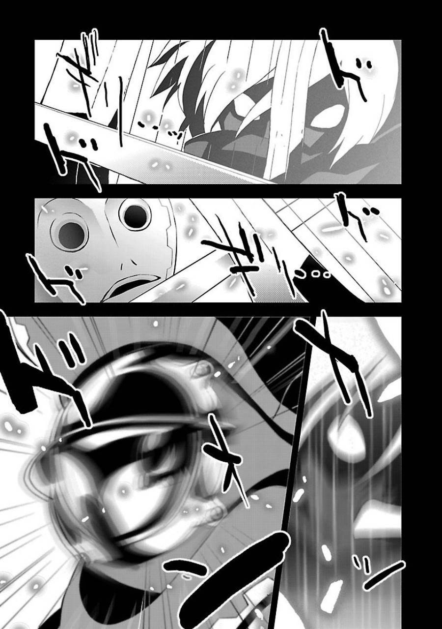 Persona 3 Chapter 4