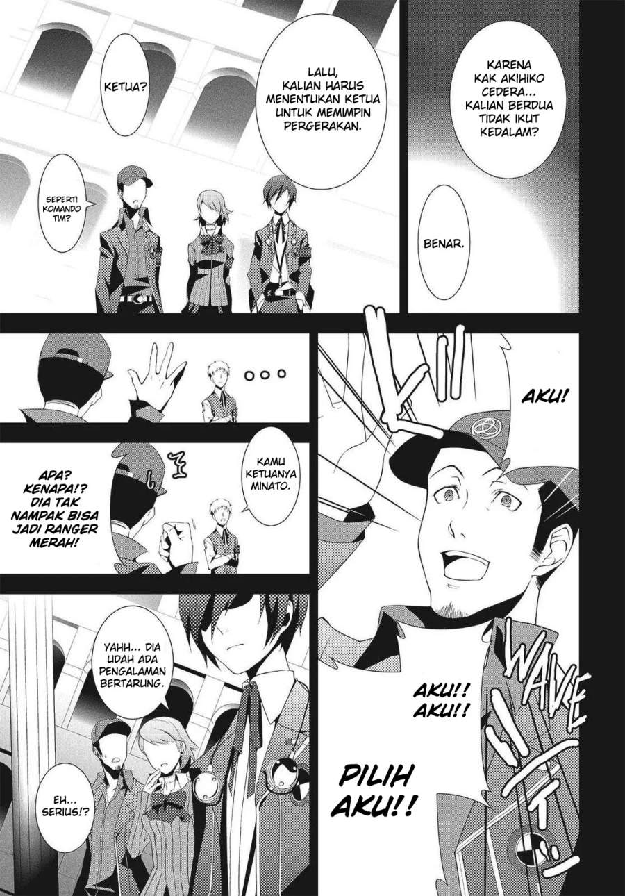 Persona 3 Chapter 6