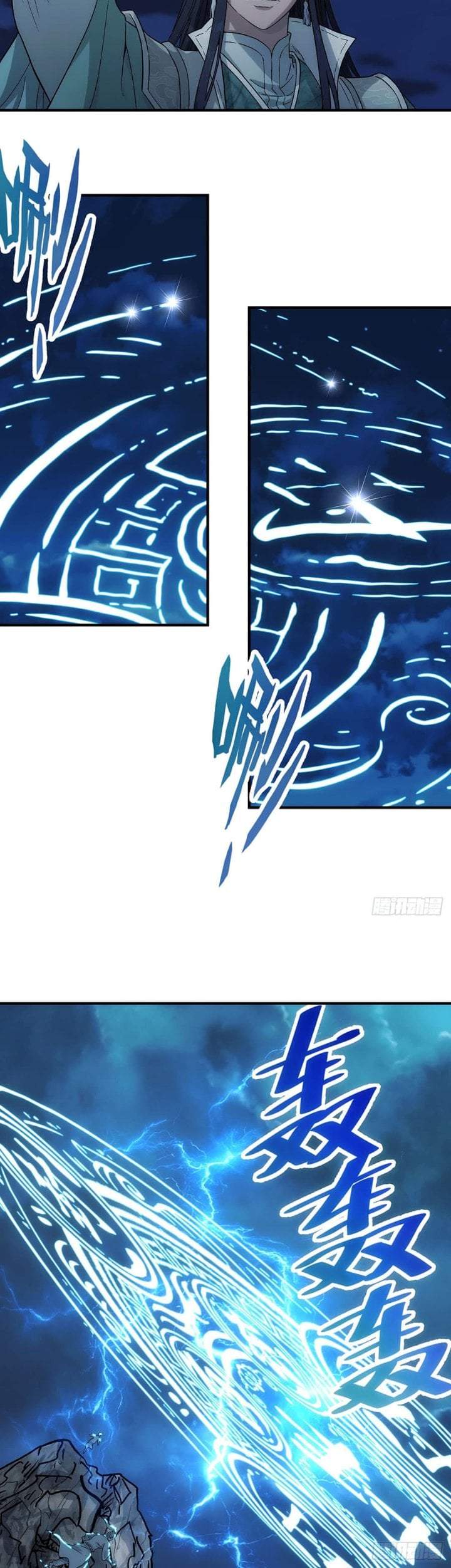 I Shall Seal the Heavens (Remake) Chapter 14