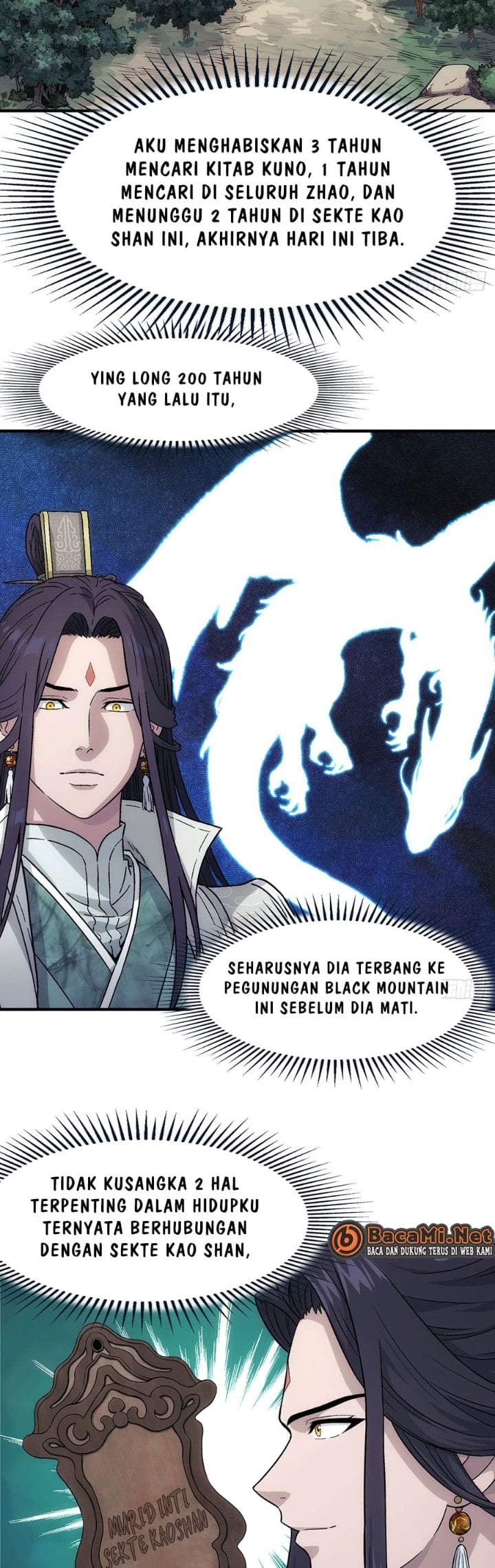 I Shall Seal the Heavens (Remake) Chapter 14