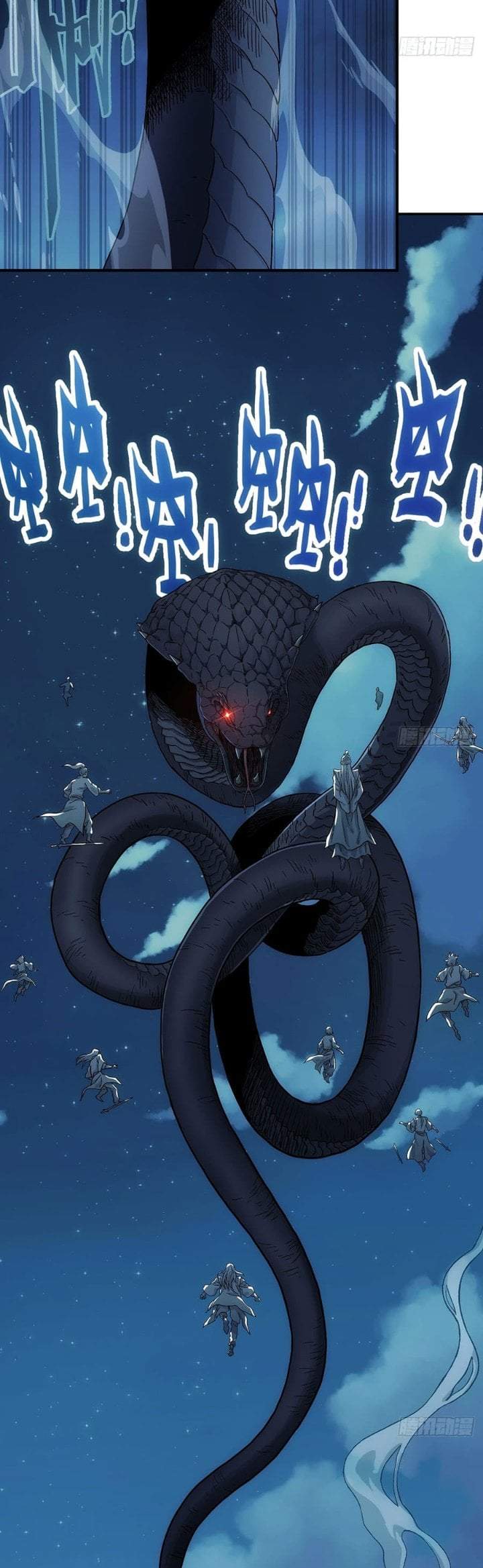 I Shall Seal the Heavens (Remake) Chapter 14