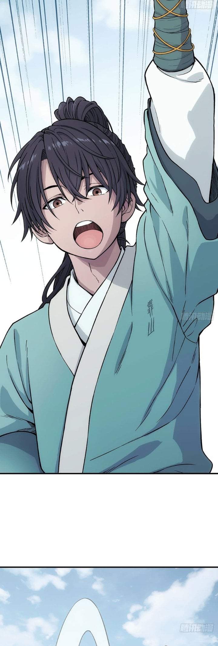 I Shall Seal the Heavens (Remake) Chapter 18