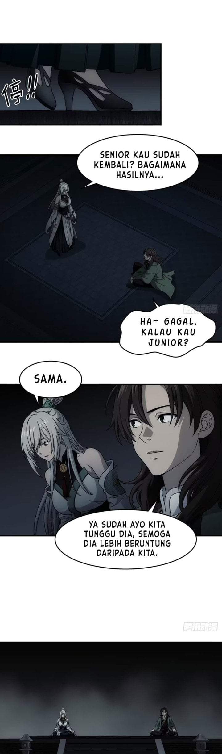 I Shall Seal the Heavens (Remake) Chapter 26