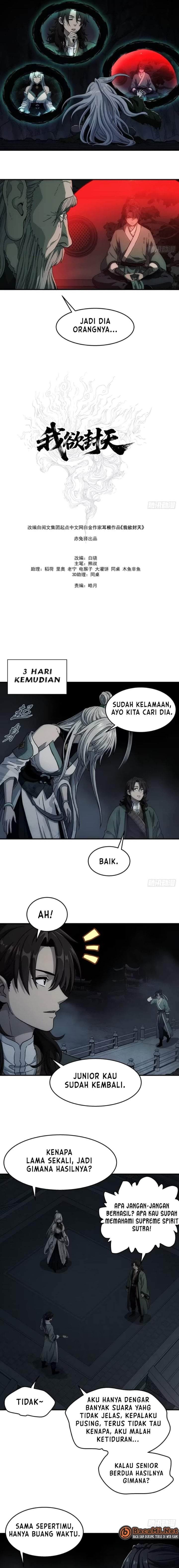 I Shall Seal the Heavens (Remake) Chapter 27