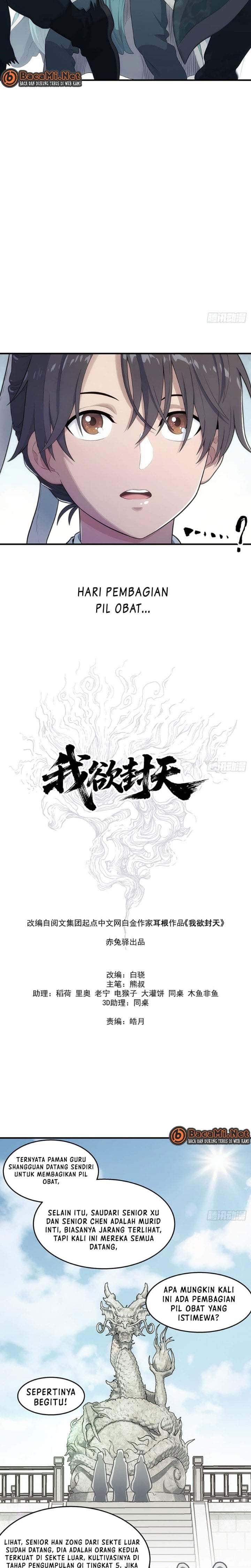 I Shall Seal the Heavens (Remake) Chapter 3