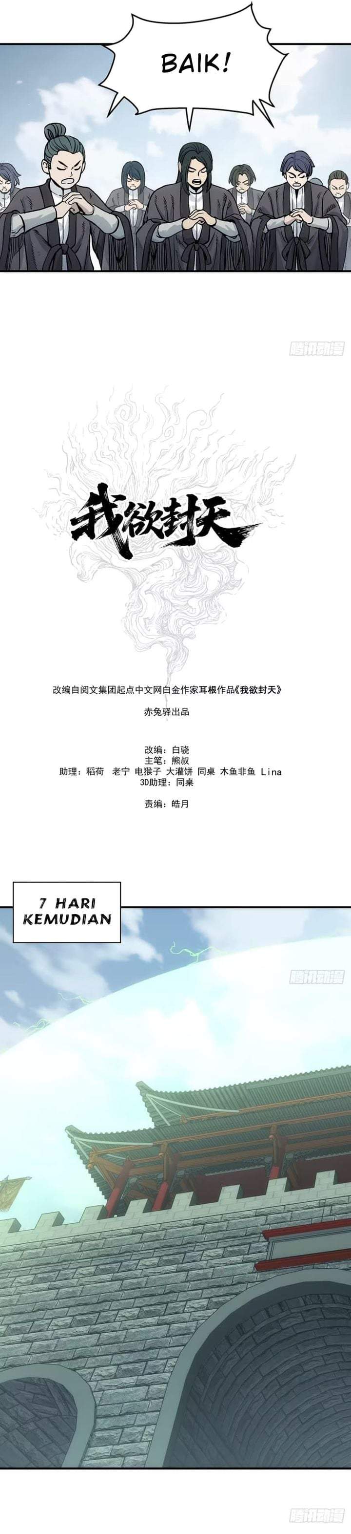 I Shall Seal the Heavens (Remake) Chapter 35