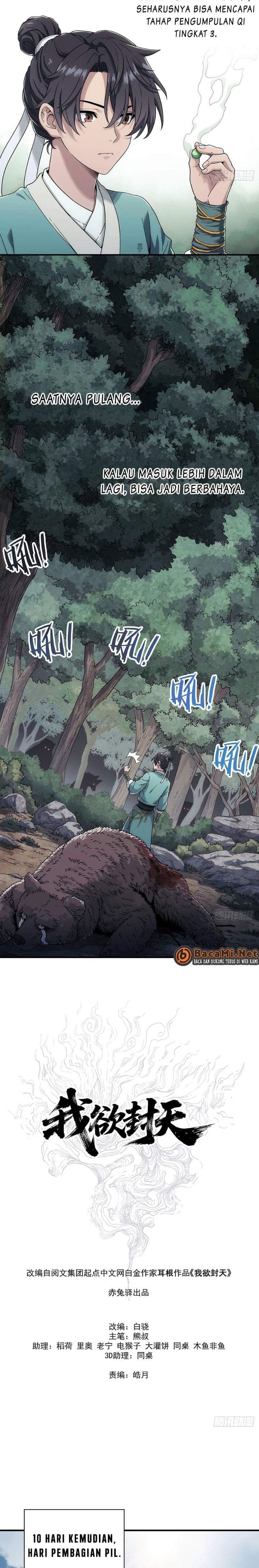 I Shall Seal the Heavens (Remake) Chapter 5
