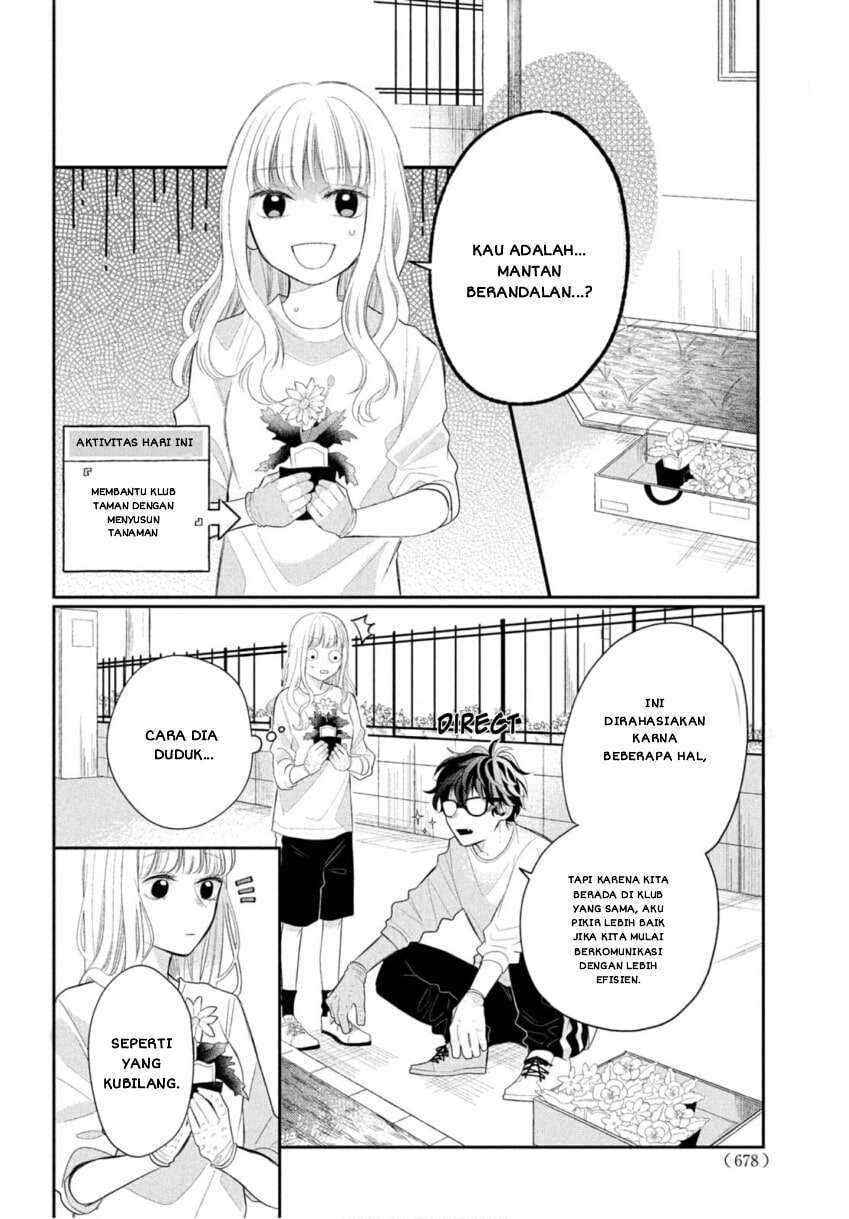 Megane, Tokidoki, Yankee-kun Chapter 1