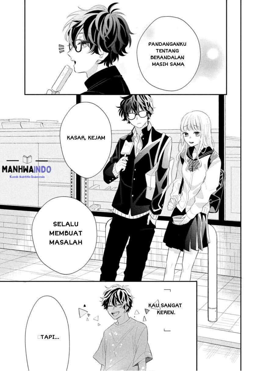 Megane, Tokidoki, Yankee-kun Chapter 1