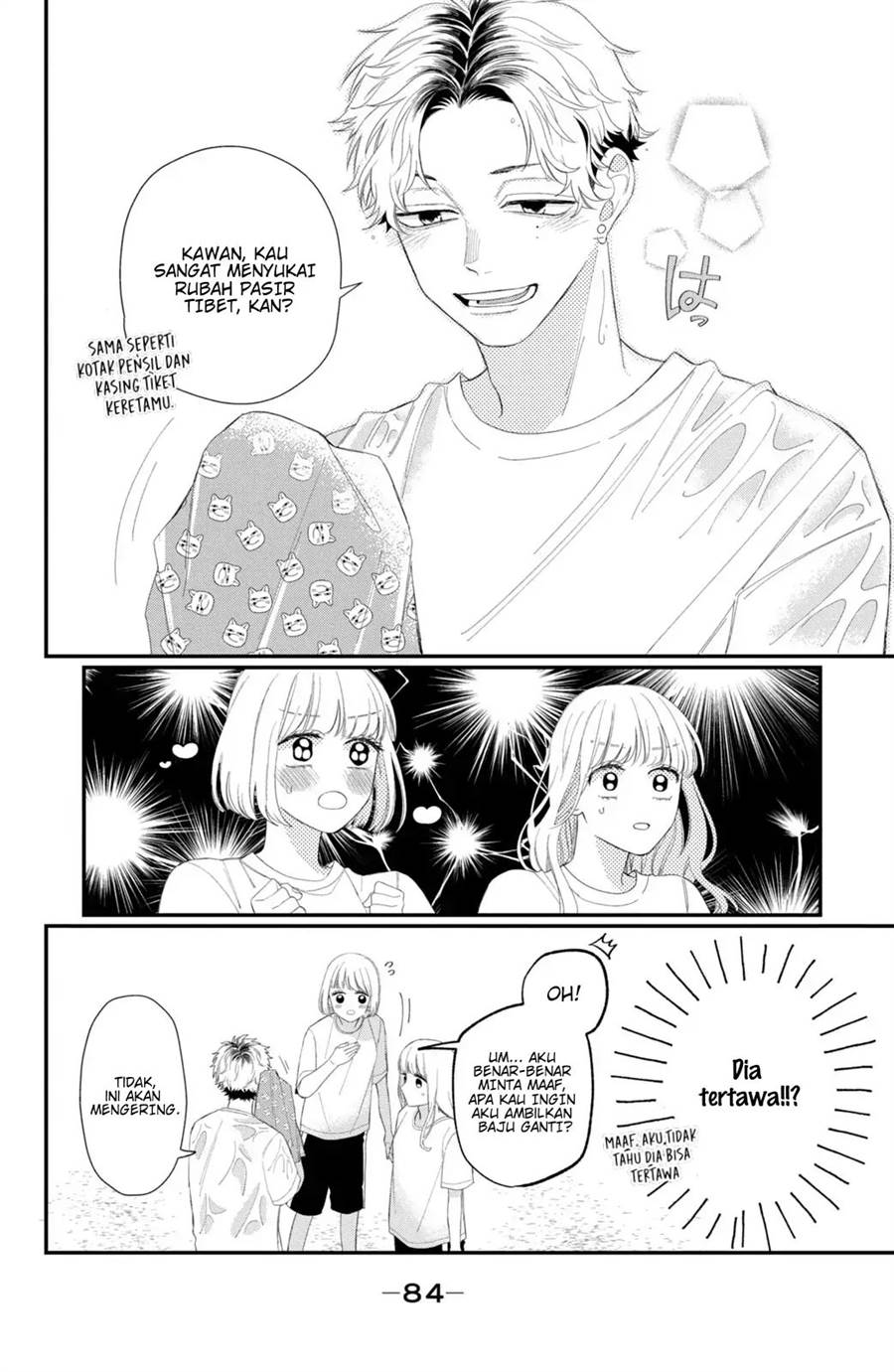 Megane, Tokidoki, Yankee-kun Chapter 10