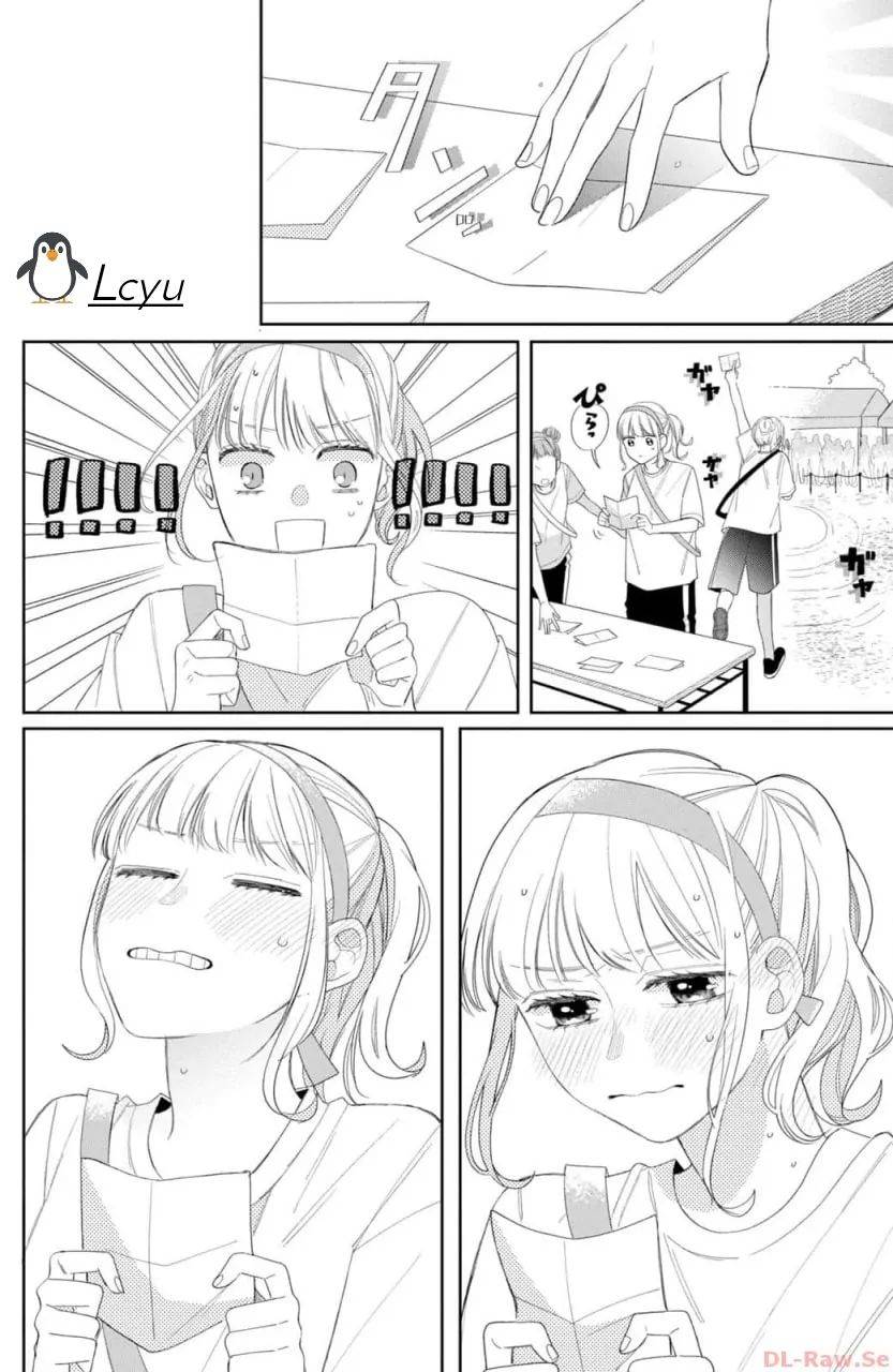Megane, Tokidoki, Yankee-kun Chapter 11