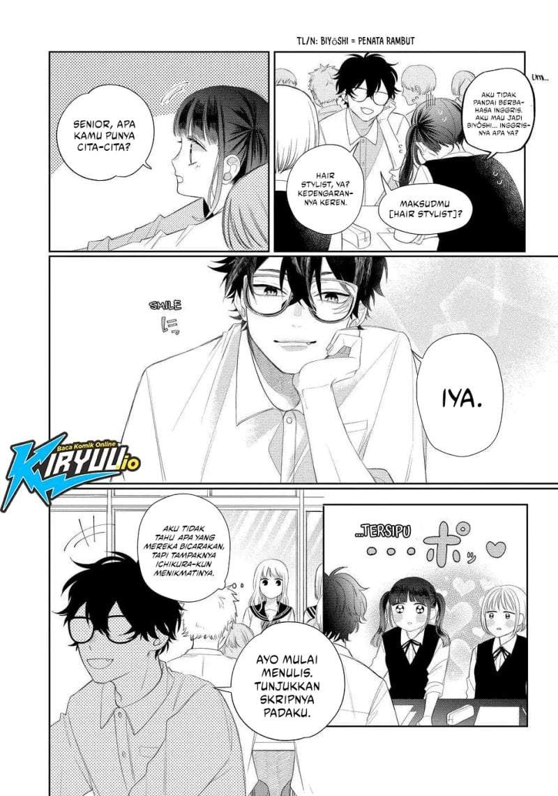 Megane, Tokidoki, Yankee-kun Chapter 13