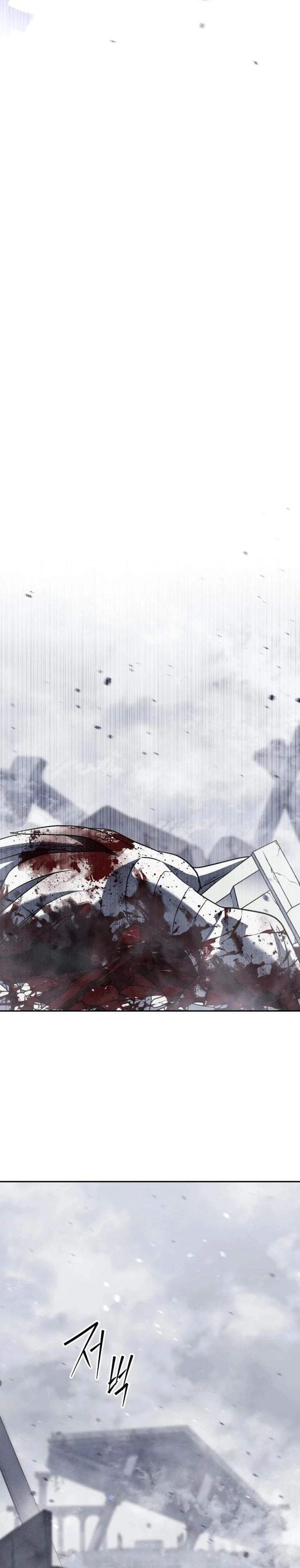 The Returned C-Rank Tank Won’t Die! Chapter 57