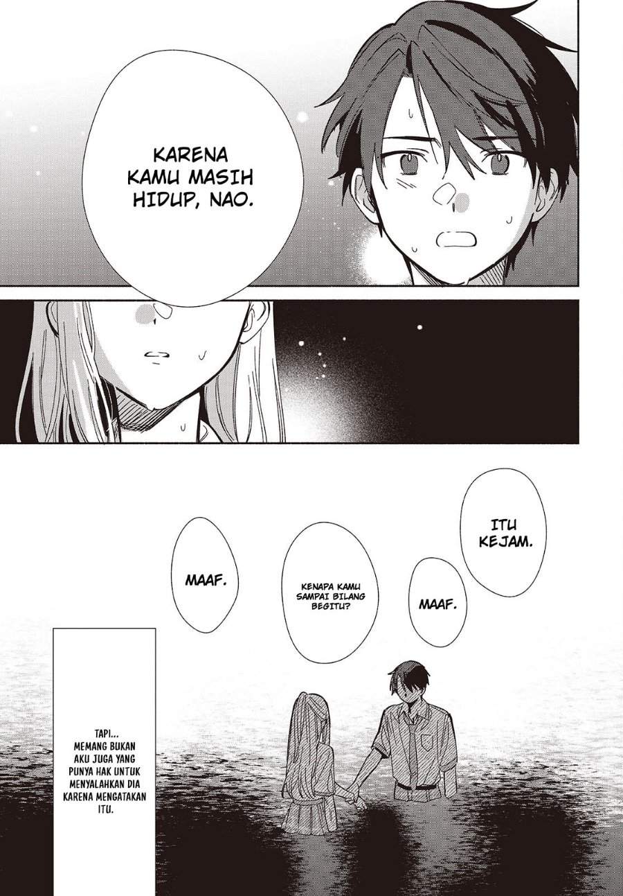 Replica Datte Koi wo suru Chapter 14