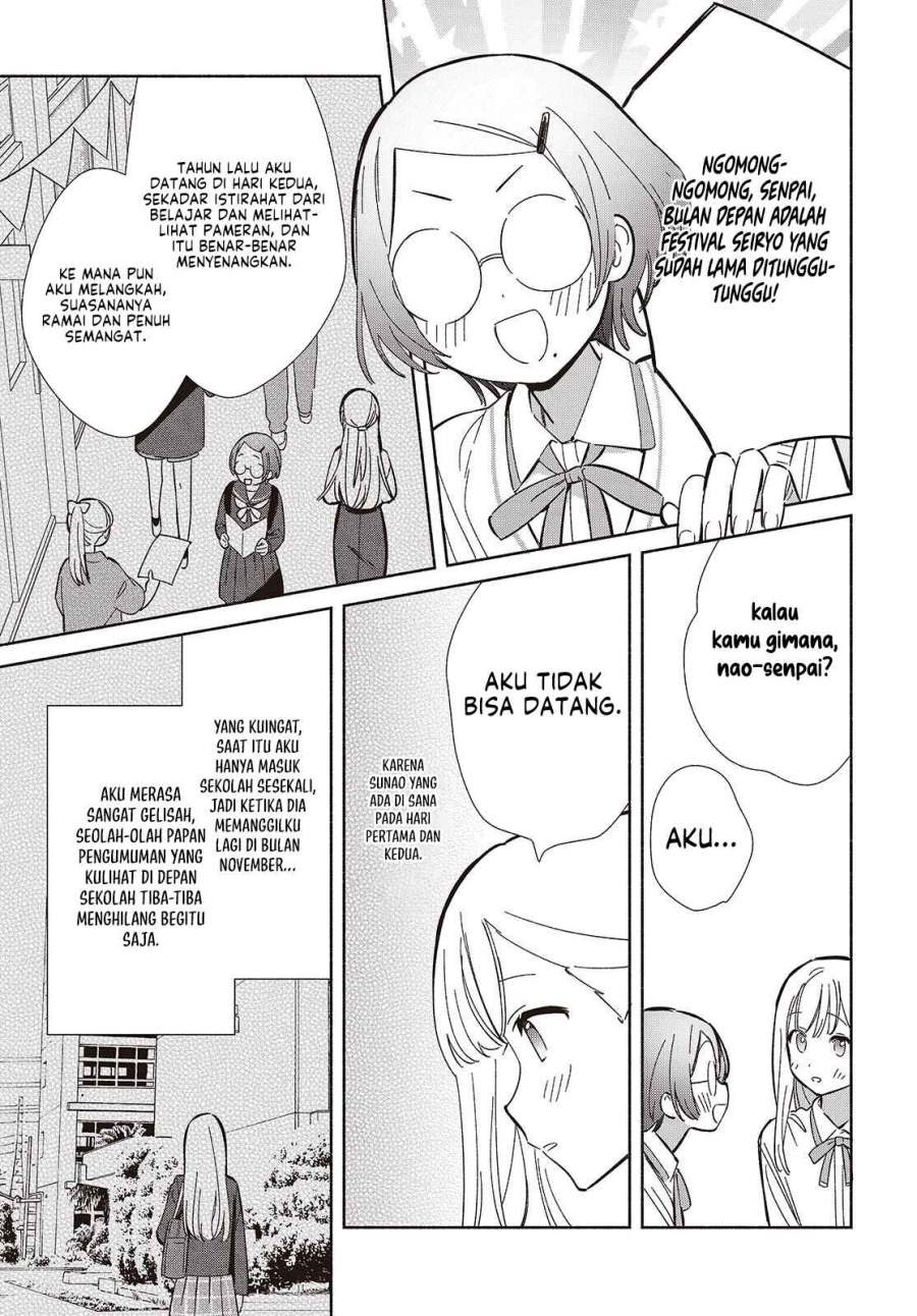 Replica Datte Koi wo suru Chapter 16