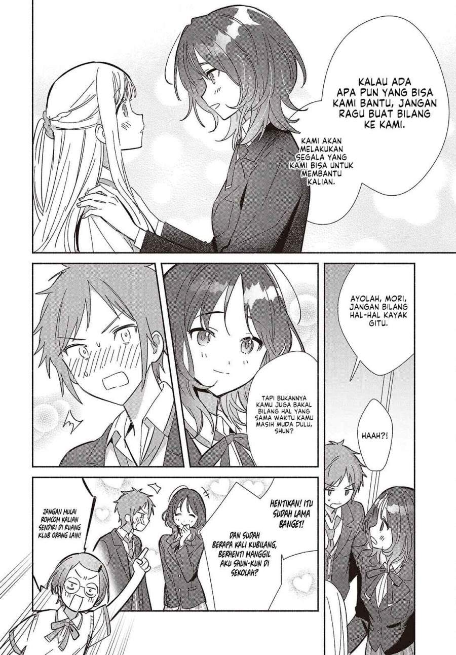 Replica Datte Koi wo suru Chapter 16