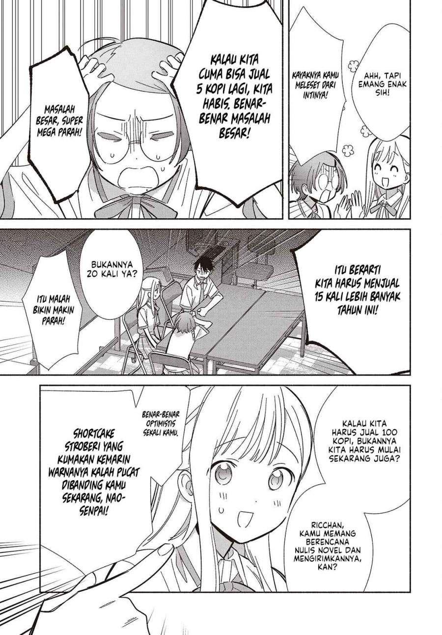 Replica Datte Koi wo suru Chapter 16
