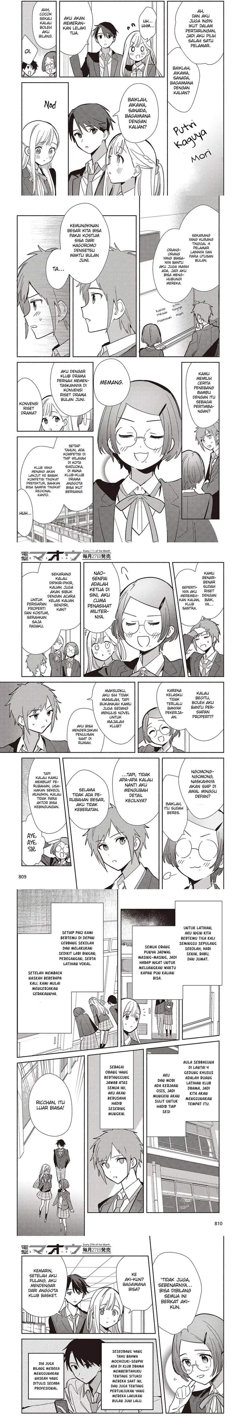 Replica Datte Koi wo suru Chapter 17