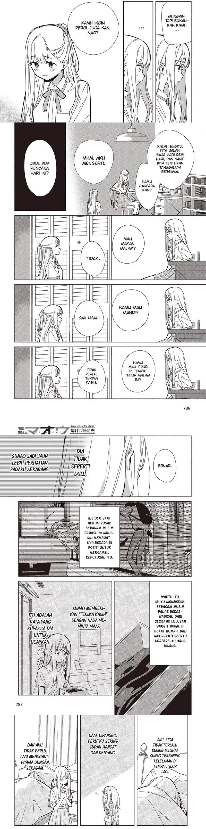 Replica Datte Koi wo suru Chapter 17