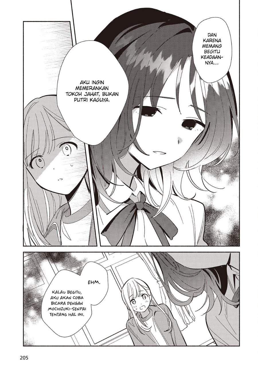 Replica Datte Koi wo suru Chapter 18