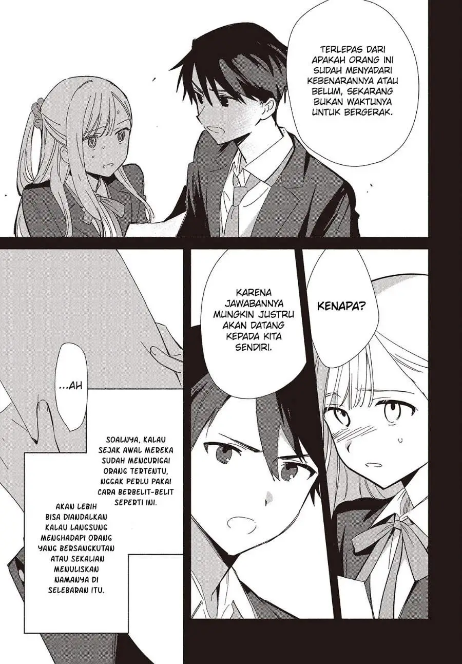 Replica Datte Koi wo suru Chapter 18