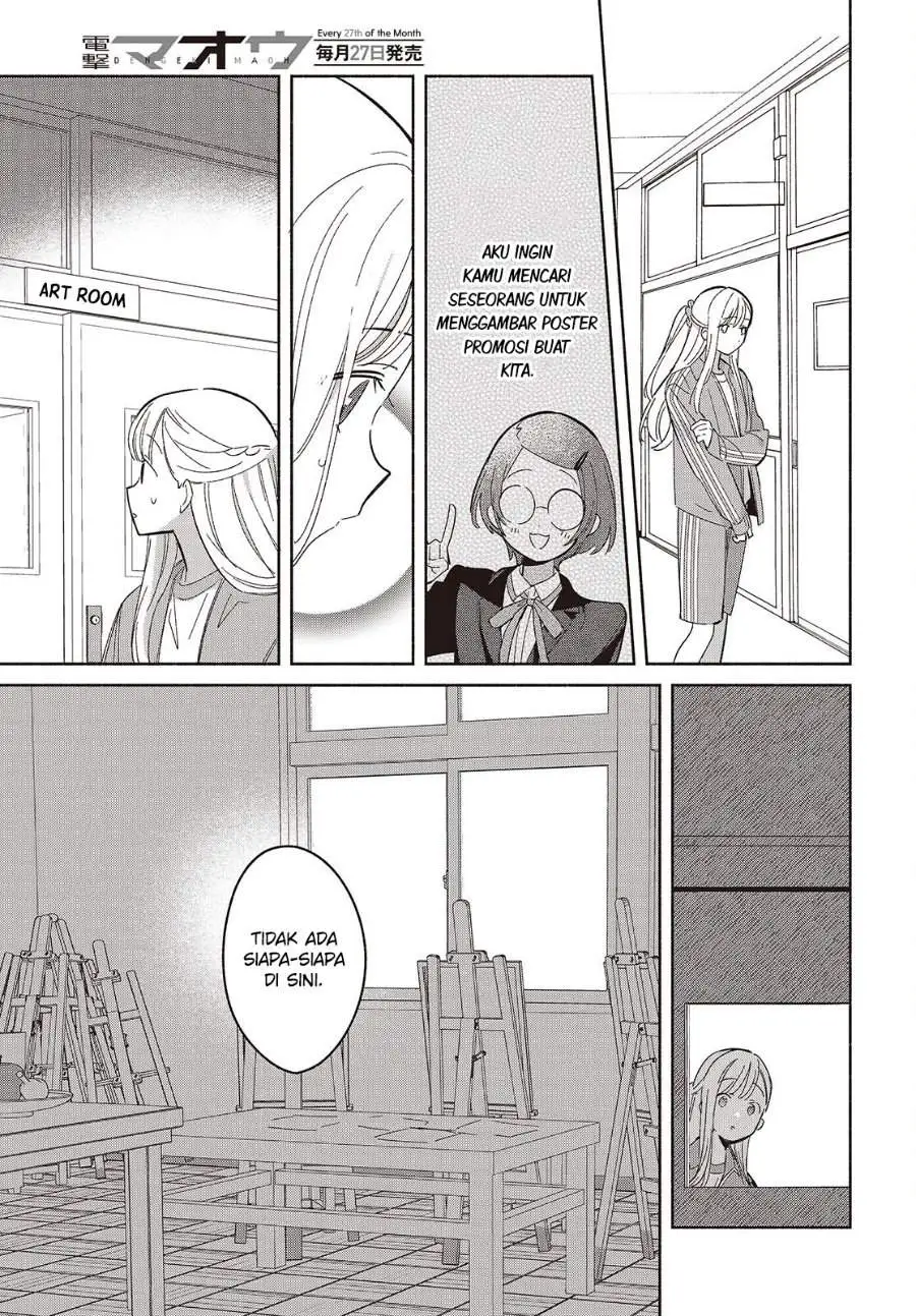 Replica Datte Koi wo suru Chapter 18