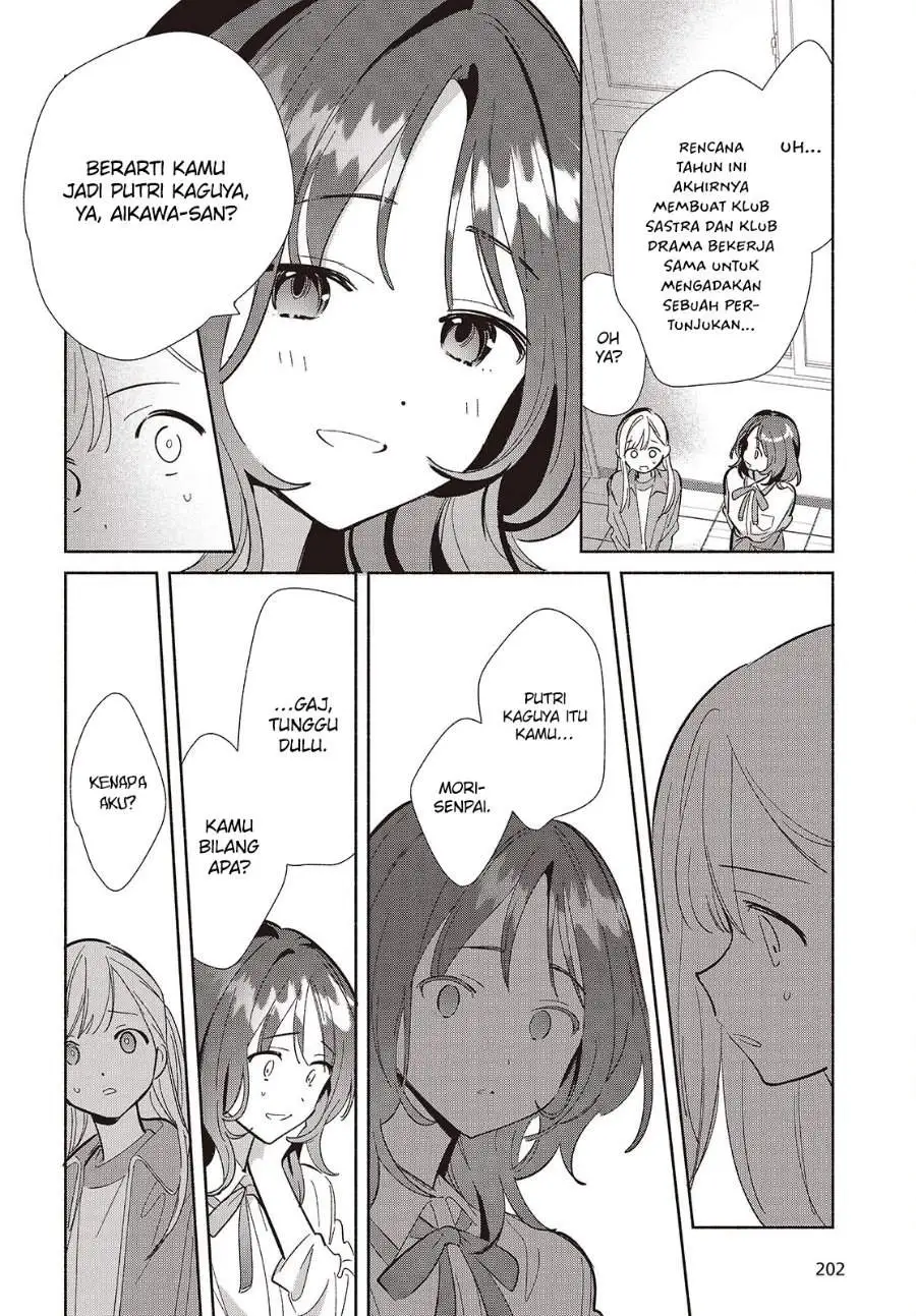 Replica Datte Koi wo suru Chapter 18