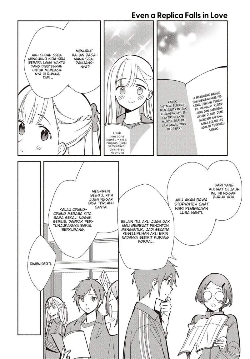 Replica Datte Koi wo suru Chapter 19