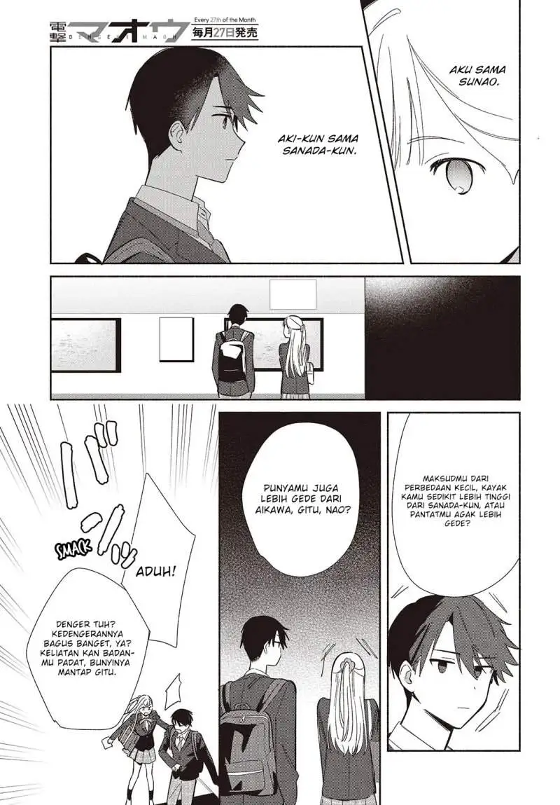 Replica Datte Koi wo suru Chapter 19