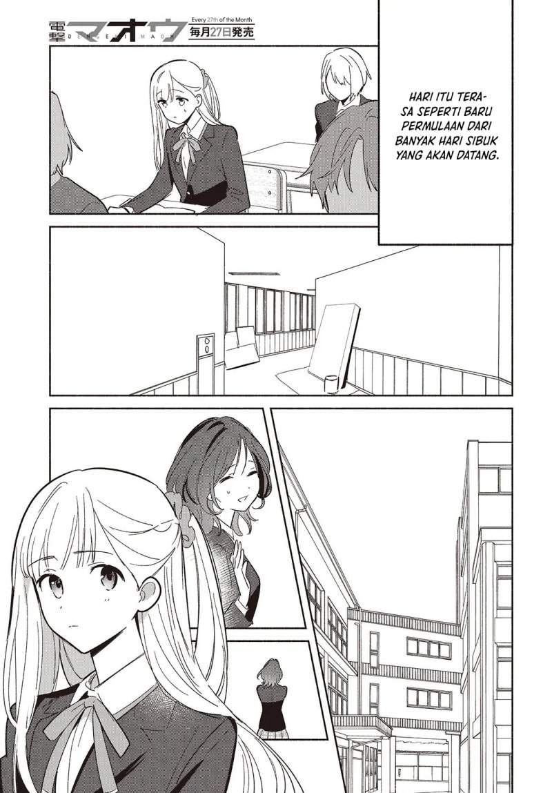 Replica Datte Koi wo suru Chapter 19