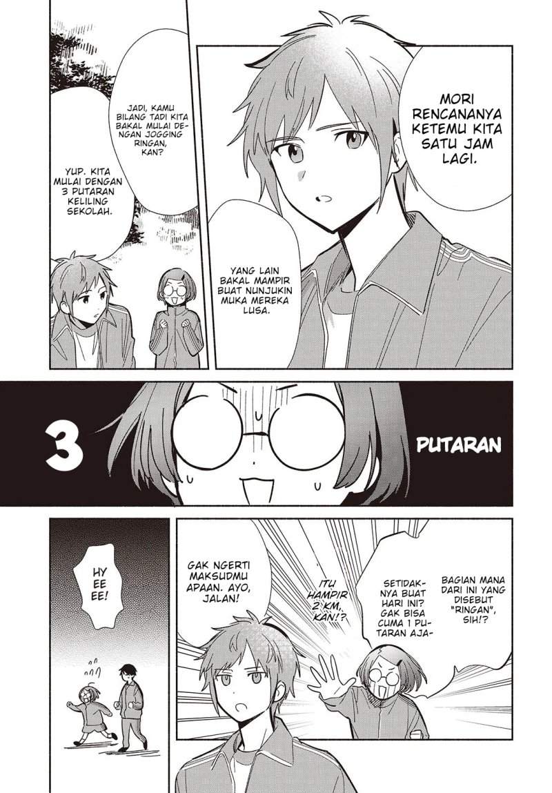 Replica Datte Koi wo suru Chapter 19