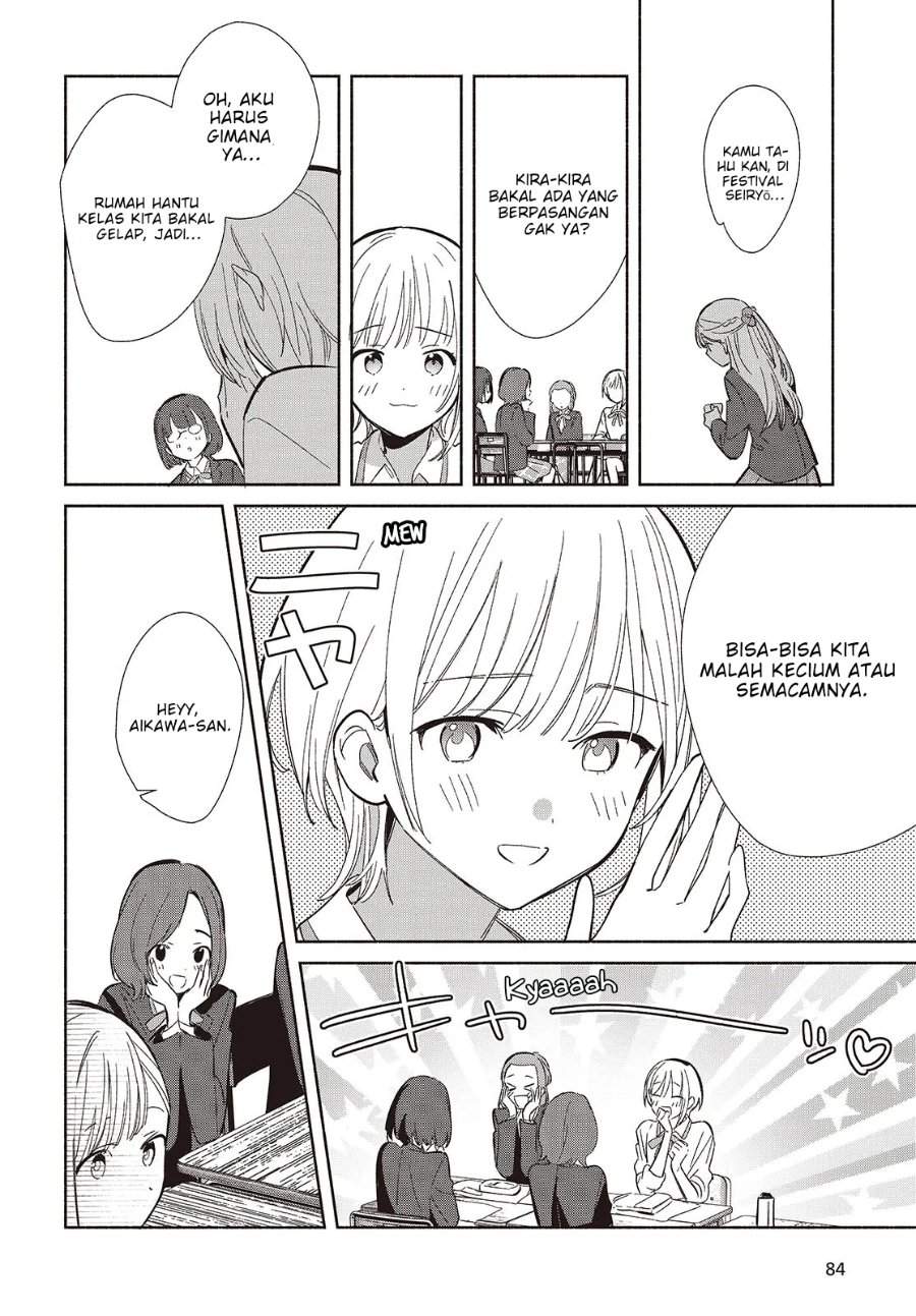 Replica Datte Koi wo suru Chapter 20