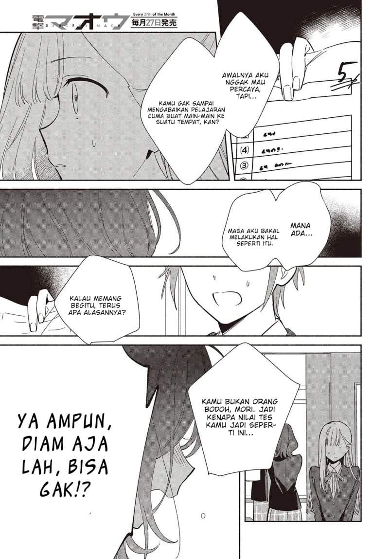 Replica Datte Koi wo suru Chapter 21