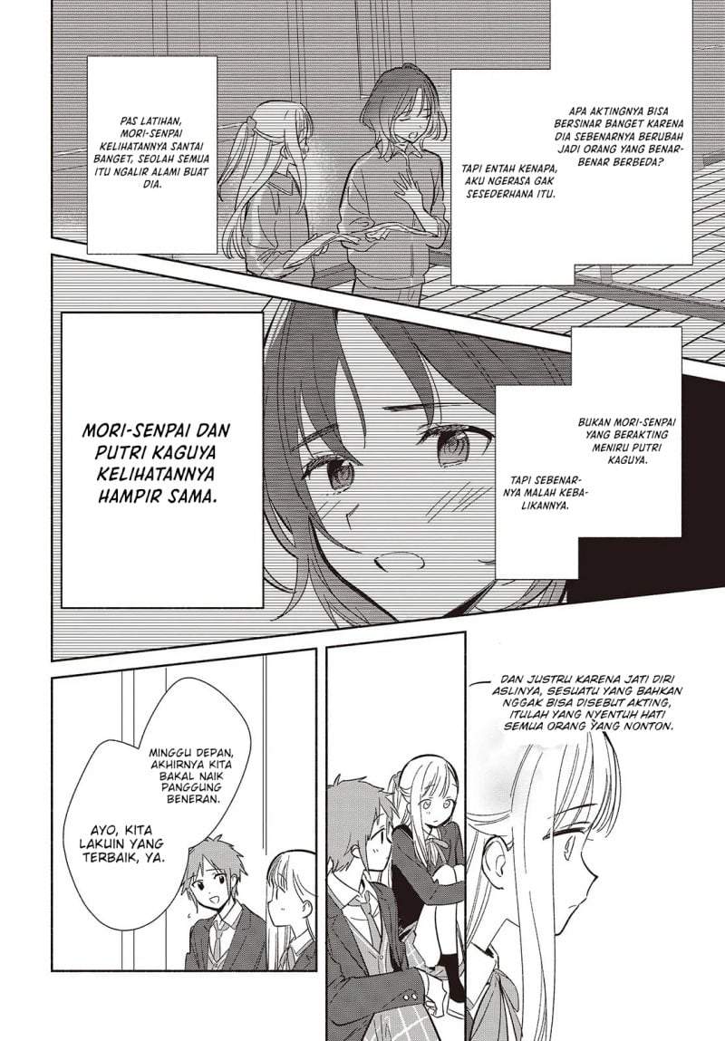 Replica Datte Koi wo suru Chapter 21