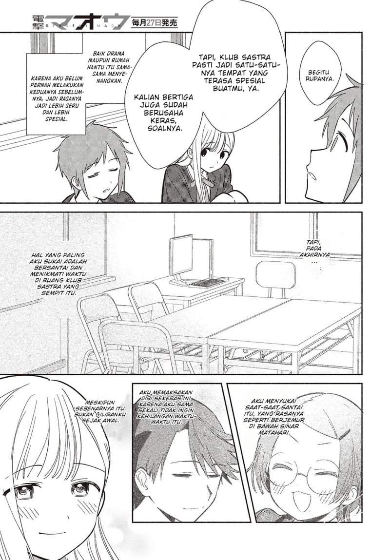 Replica Datte Koi wo suru Chapter 21